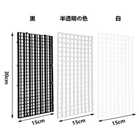 Aquarium Dividers, Set of 3, Aquarium Partitions, 11.8 x 5.9 inches (30 x 15 cm), Aquarium Separator, Filtering, Net, Easy to Divide, For Mixing Fish, Tank Separator with Rubber Suction Cup (Black, 3
