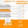 CSHU Hot Mat, Electric Pad, Shoulder, Energy Saving, 4-Way Neck