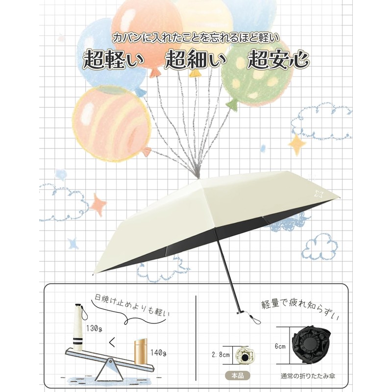 Lilac Folding Umbrella, beige, 55 cm