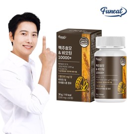 German Brewer's Yeast Biotin Plus 10000+ 1 Box (2-Month Supply) High Concentration / Black Soybean Powder, Pantothenic Acid, Vitamin B / 독일산 맥주효모 비오틴 플러스 10000+ 1박스 (2개월분) 고함량  검정콩분말 판토텐산 비타민B