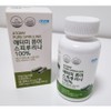 Atomy Pure Spirulina, 120 tablets, 5 pcs / 애터미 퓨어 스피루리나, 120정, 5개