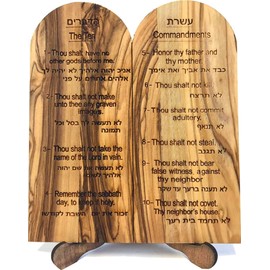 Holy Land Market Ten Commandments Tablets - Olive Wood Plaque from Mount Horeb, 6 in Tall, 10 Commandments Holy Land