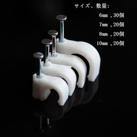 Hymyily Cable Steps Nailing Type Wire Storage Fixing Claw Wire Cord Holder Clamp Plastic with Nail Fasteners, 90 Pieces 4 Sizes 6mm 7mm 8mm 10mm Plastic Storage Box Included (White, Semicircular,