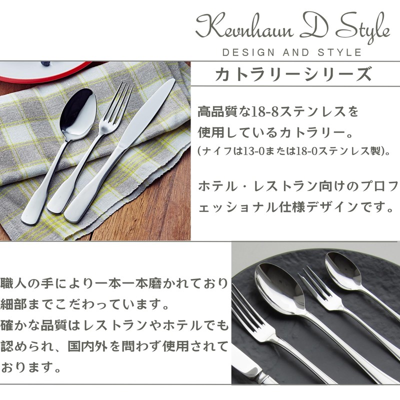 KEVNHAUN KV#3067 Kevnhaun Bouillon Spoon, Total Length: 5.2 inches (13.3