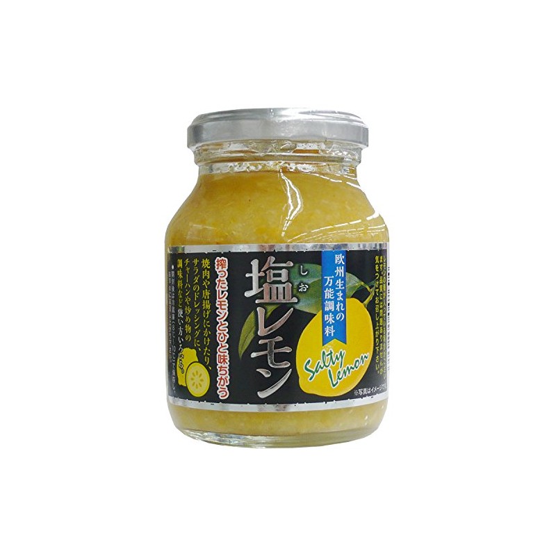 Nakadai Salt Lemon 6.3 oz (180 g)
