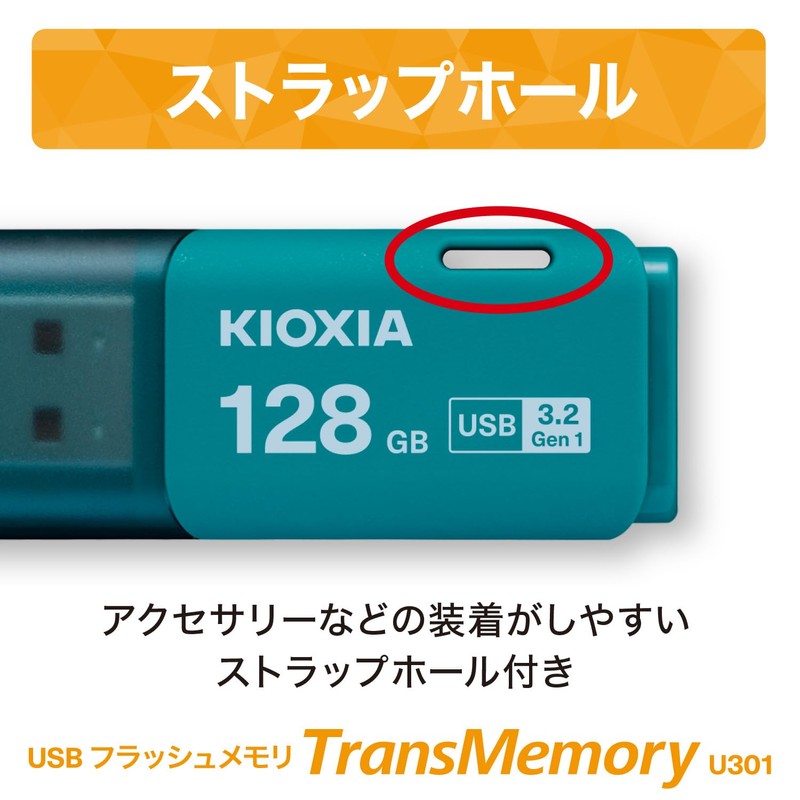 KIOXIA KLU301A128GL USB Flash Memory, 128 GB, USB 3.2 Gen1,