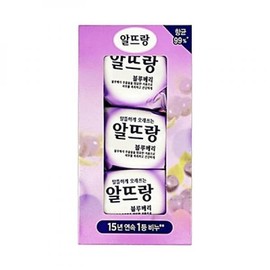 Altteurang Natural Blueberry Soap 140G 3 Pieces