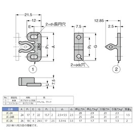 スガツネ工業 ランプ印 ジュラコンキャッチ JC-26 JC-26 ナチュラル