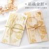 Maruai ceremonial envelope, wedding, silk weave, gold foil stamped, 1