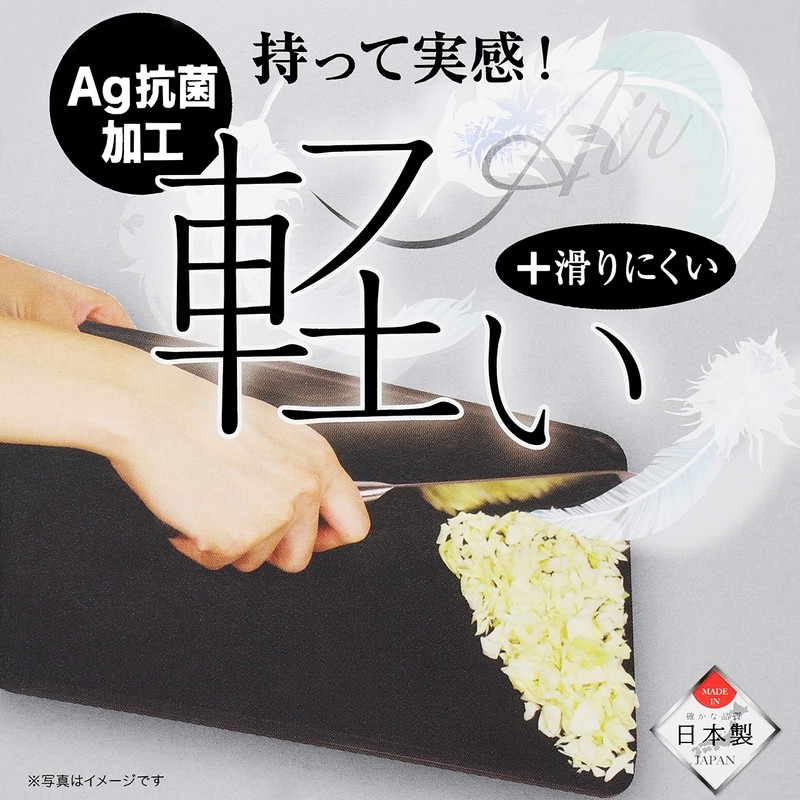 Pearl Metal Air Anti-Bacterial Cutting Board with Guard, Size M,