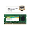 Silicon Power DDR3-1333 PC3-10600 Laptop Memory, 204 Pin SO-DIMM ,
