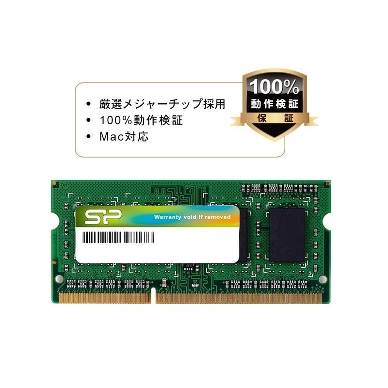 Silicon Power DDR3-1333 PC3-10600 Laptop Memory, 204 Pin SO-DIMM ,