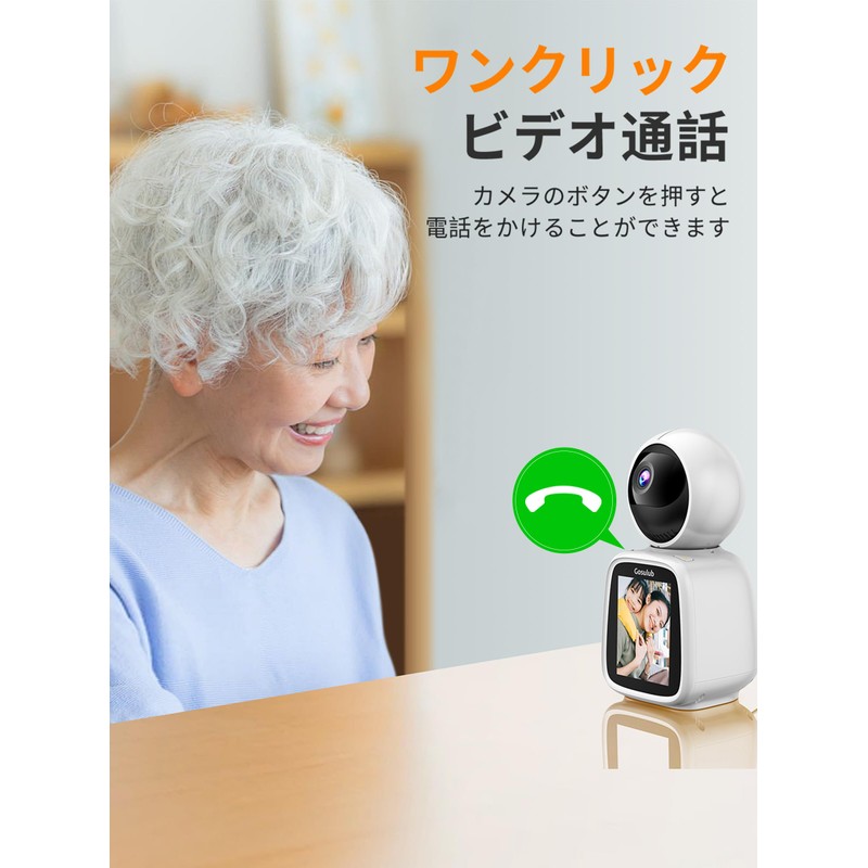 Surveillance Camera, Two-Way Video Calls, Elderly People, Baby Watching, Smartphone