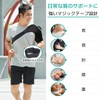 Icing Supporter for Sports, For Shoulder, Fixed Supporter, Ice Bag,