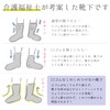 Easy Socks, Gentlemen, Short Length, 2 Pairs Set, Made in