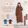 Monilo Women's Long Cardigan, Wearable Blanket, Easy-to-Do-Housework Ribbed Sleeves, with