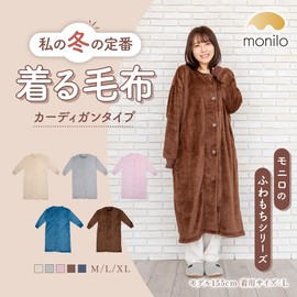 Monilo Women's Long Cardigan, Wearable Blanket, Easy-to-Do-Housework Ribbed Sleeves, with Pockets, Lightweight, Hoodless, Fluffy and Soft Material, Braun, L