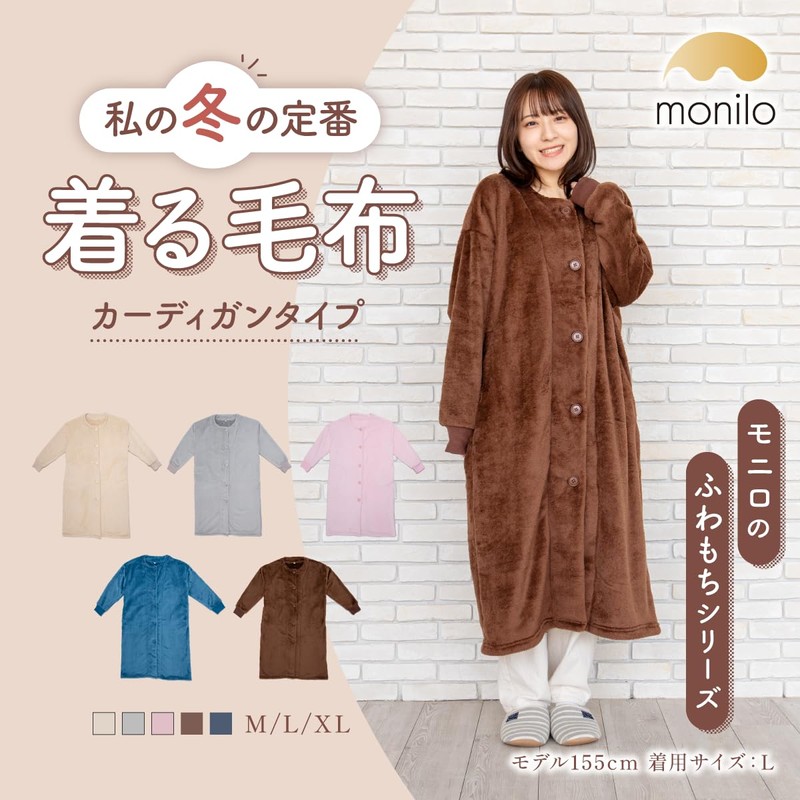 Monilo Women's Long Cardigan, Wearable Blanket, Easy-to-Do-Housework Ribbed Sleeves, with