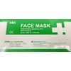 Disposable 3-ply (LEVEL 2) (Type IIR) Face Masks with Soft