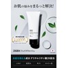 ZIGEN Men's Face Wash, Acne, Pores, Blackheads, Sebum Stains, Rough
