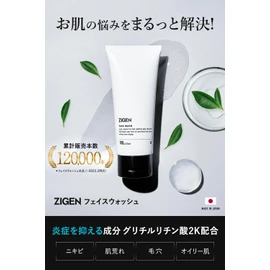 ZIGEN Men's Face Wash, Acne, Pores, Blackheads, Sebum Stains, Rough Skin, Scrub, No Whisk Required, Sensitive Skin, Soap Base, Hypoallergenic, 3.5 oz (100 g), Approx. 2 - 3 Months Supply