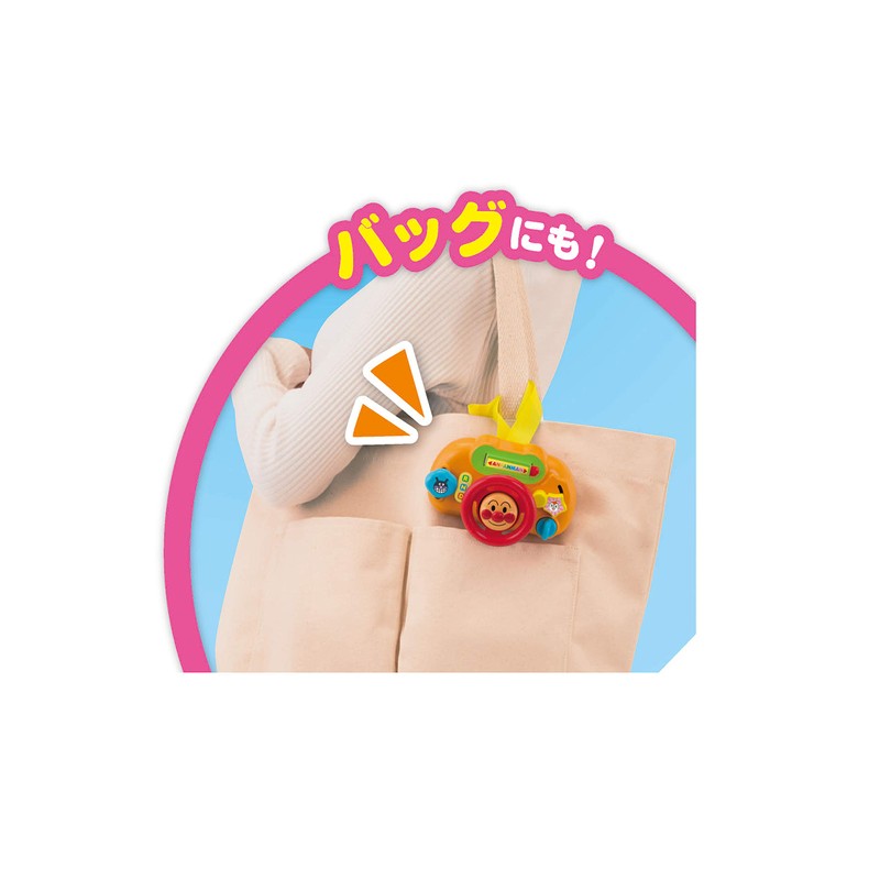 Anpanman Mini Handle for Going Anywhere