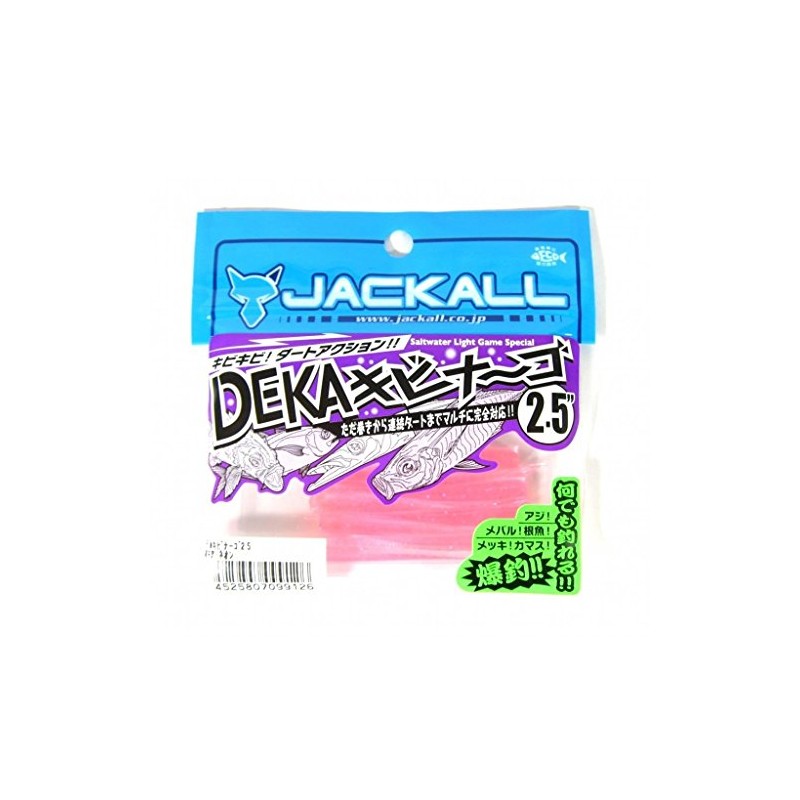 Jackals (jackal) Deka kibina – Gold 2.5 in