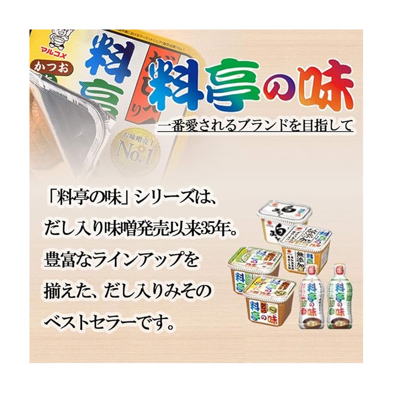 Marukome 24 meals ~ 6 pieces plenty taste of your