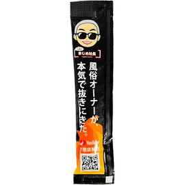 Yutaka President Majime Self-Care Lotion Hot, Pack of 50