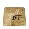 Korea Eundan Vitamin C Gold Plus 240 tablets / 고려은단 비타민C 골드 플러스 240정