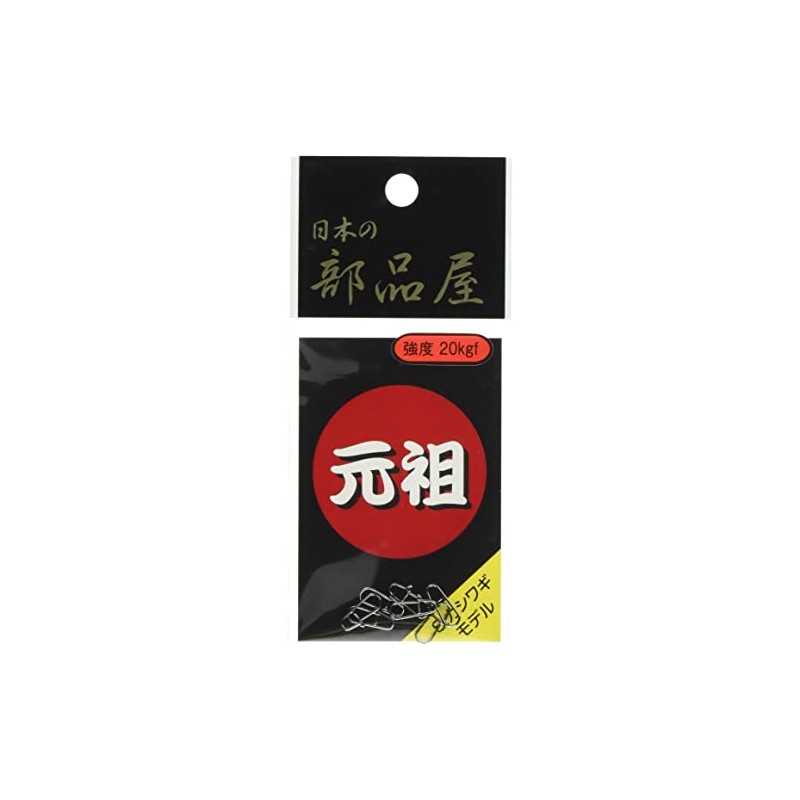 Japanese Parts Shop Kashiwagi Snaps with Wax Heavy No. 1.
