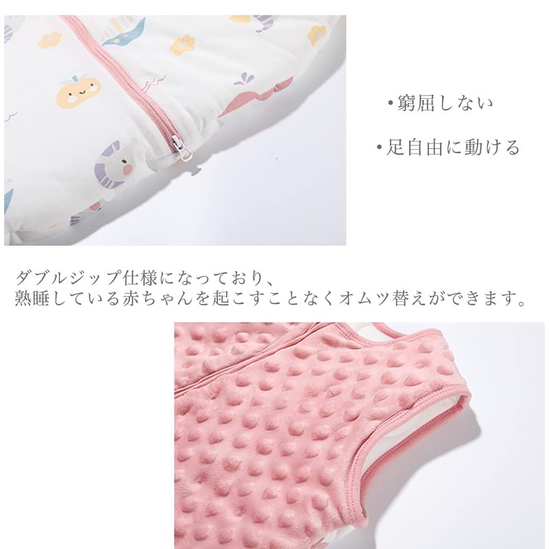 HOOMCOOM Sleeper Baby Winter Cotton Soft Baby Sleeping Bag Warm