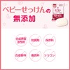 arau Baby Soap, 3.0 oz (85 g) x 2 Packs