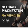 High-content magnesium efficacy nutritional supplement for eye twitching for 3