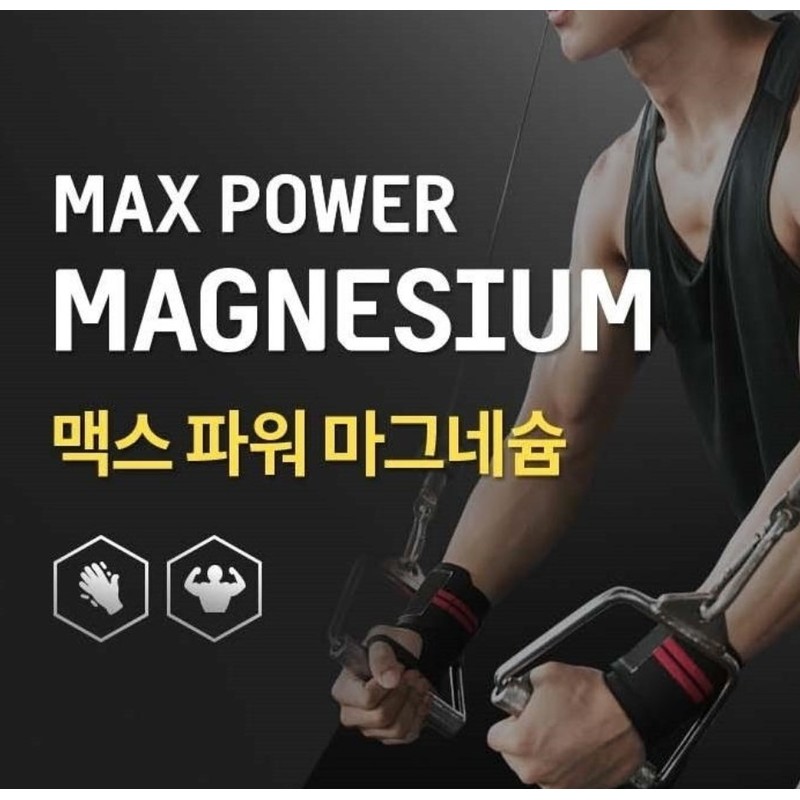 High-content magnesium efficacy nutritional supplement for eye twitching for 3