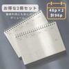 Copeflap Weekly Planner, Weekly Notebook, Journal, Schedule Planner, Dateless, Set