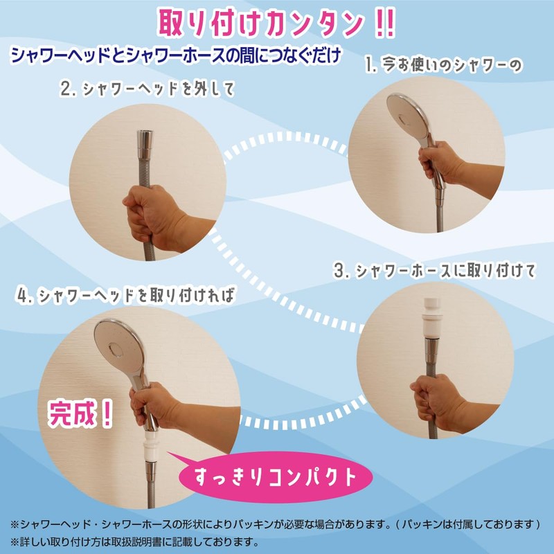 Bath Revolution New Nano Babur Petite for Petit Shower Head