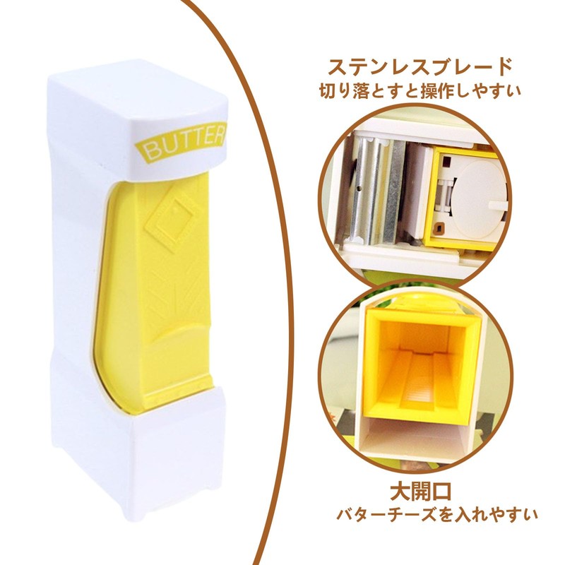 Slicer - Squeeze-to-Cut Butter Slicer Squeeze Dispenser Toast Kitchen Gadget