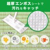 LEC Balsan Super Drop Tatami Dust Mite Prevention Wet Sheet