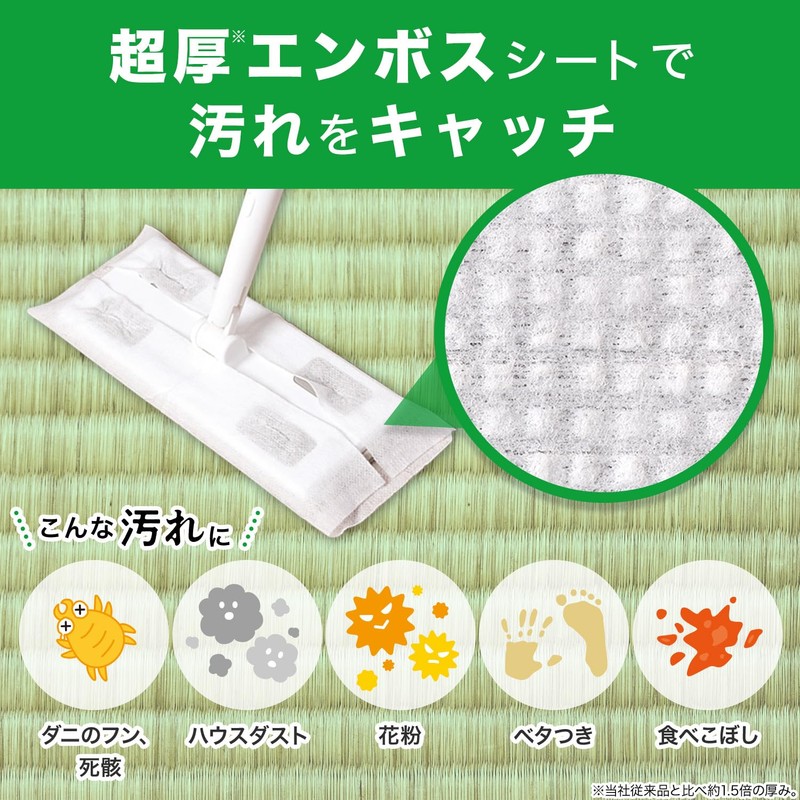 LEC Balsan Super Drop Tatami Dust Mite Prevention Wet Sheet