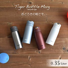 Tiger Water Bottle, 11.8 fl oz (350 ml), Sahara Mug, Stainless Steel Bottle, One-Touch Lightweight, Fog Blue