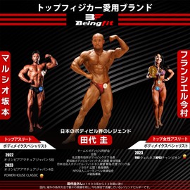 Beingfit Eight Straps - For Strength Training, Weight Lifting & Gym Training - Unisex, Many Color Variations (Medium, RED)