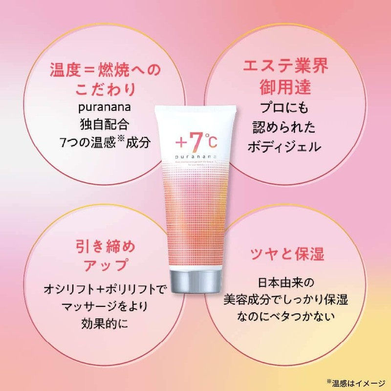 Zoe Pranana Body Gel 200g