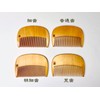 Honotsuke Comb Flower Comb, Small Flowers, Japanese Pattern (Red Type)