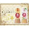 Mitsukan Gold Gomake Calorie Half 8.5 fl oz (250 ml)