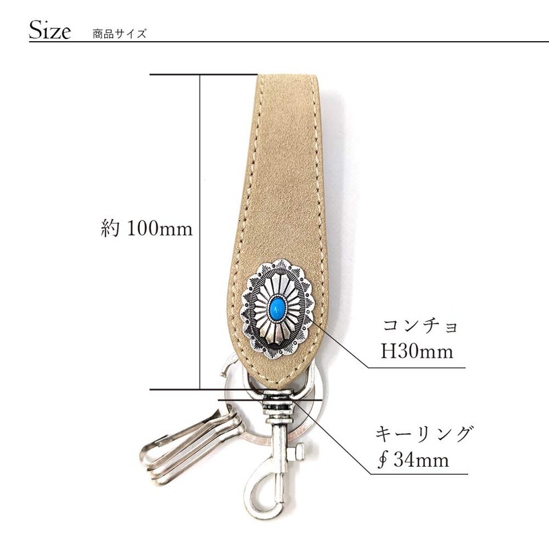 H.N.Z Key Chain nskh-005 Suede Concho Turquoise Native American Keychain,