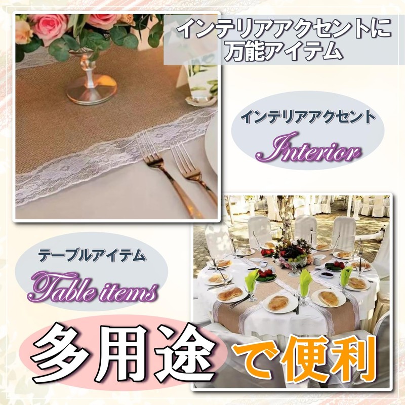 moonfarm Jute Lace Table Runner, Width 11.8 inches (30 cm),