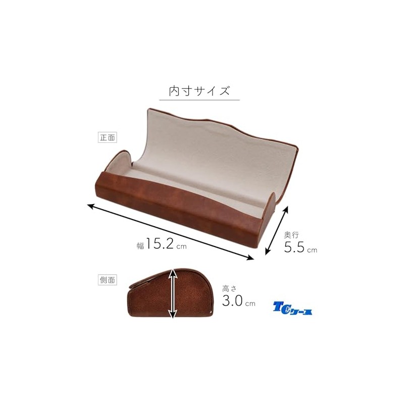 テーシーケース メガネケース おしゃれ レザー 革製 セミハード ケース マグネット式 スチール ポリウレタン