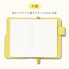 Iroha Publishing SUNNY Light Note Book (Yellow) LSLN-01