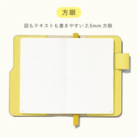 Iroha Publishing SUNNY Light Note Book (Yellow) LSLN-01